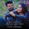 About Diyachi Ujar Kore Koto Valobasa Song